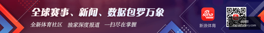 电竞战队转,会潮涌,格局风云变,山东体彩网官网,山东彩票信息,山东体彩网服务,山东体彩App,山东体彩网竞彩
