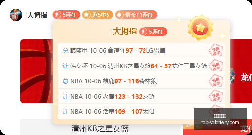 企业班长禁,上厕所谣言,真相及行拘,山东体彩网官网,山东彩票信息,山东体彩网服务,山东体彩App,山东体彩网竞彩