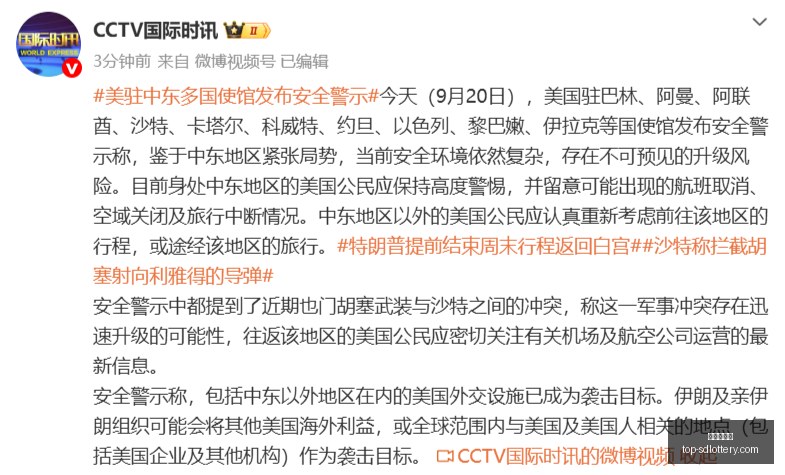 萨尔茨堡主,场稳操胜券,解析,山东体彩网官网,山东彩票信息,山东体彩网服务,山东体彩App,山东体彩网竞彩